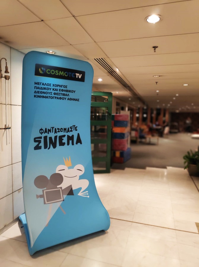 nowyux zdjecia retail